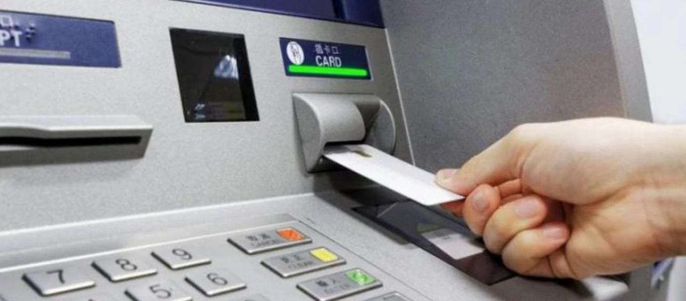 Προσοχή: Άμα δείτε αυτό πάνω στο ΑΤΜ μην βάλετε την κάρτα σας - Πως θα σας «αδειάσουν» το λογαριασμό (φώτο)
